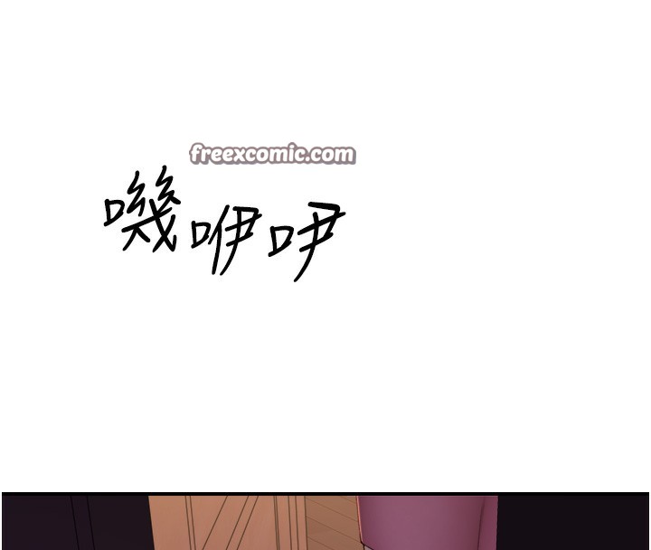 第71话-阿姨餵你喝ㄋㄟㄋㄟ - 第168.jpg页