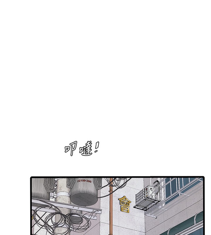 第63话-打炮最能纾压 - 第18.jpg页