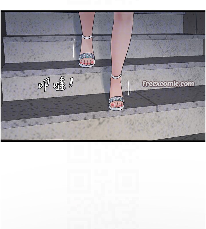 第63话-打炮最能纾压 - 第21.jpg页