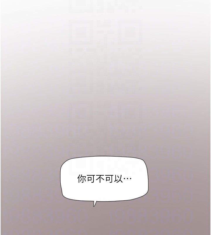 第63话-打炮最能纾压 - 第22.jpg页