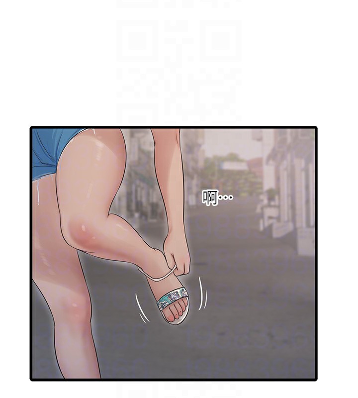 第63话-打炮最能纾压 - 第37.jpg页
