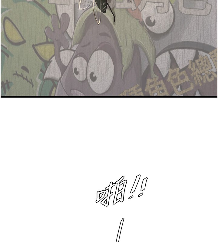 第63话-打炮最能纾压 - 第44.jpg页