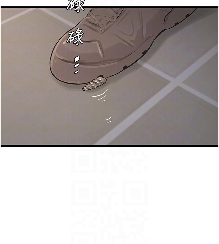 第63话-打炮最能纾压 - 第67.jpg页
