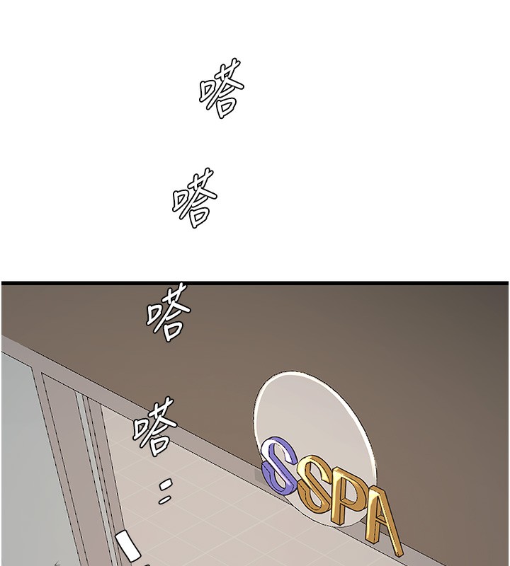 第63话-打炮最能纾压 - 第72.jpg页