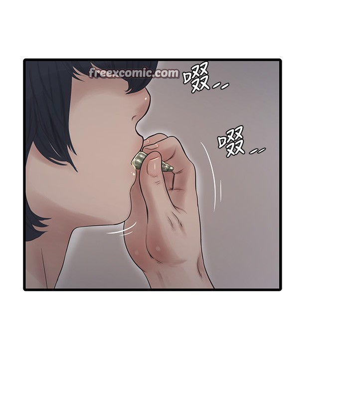 第63话-打炮最能纾压 - 第84.jpg页