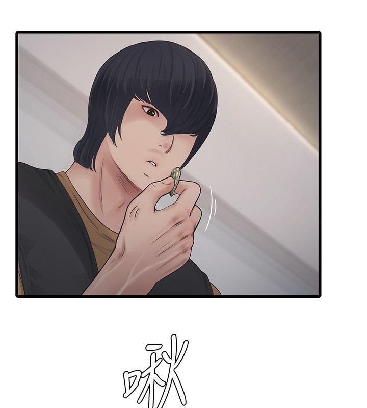 第63话-打炮最能纾压 - 第85.jpg页