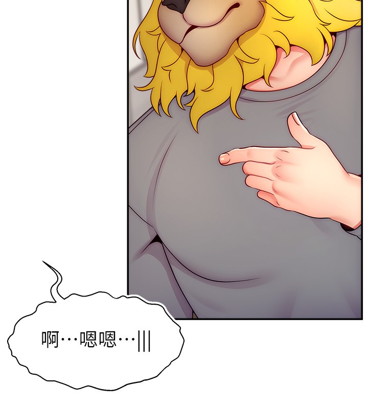 第47话-网红女大生成人直播初登场 - 第10.jpg页