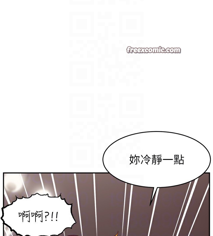第47话-网红女大生成人直播初登场 - 第21.jpg页
