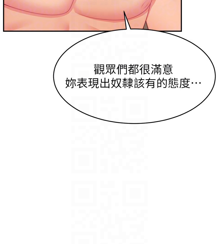 第47话-网红女大生成人直播初登场 - 第48.jpg页
