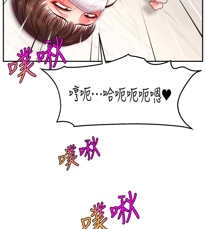 第47话-网红女大生成人直播初登场 - 第53.jpg页