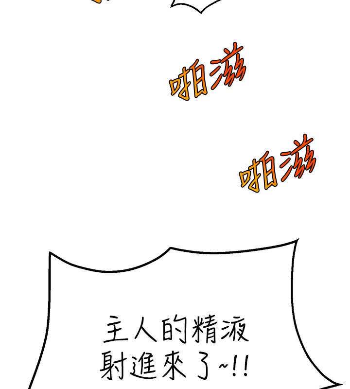 第47话-网红女大生成人直播初登场 - 第65.jpg页