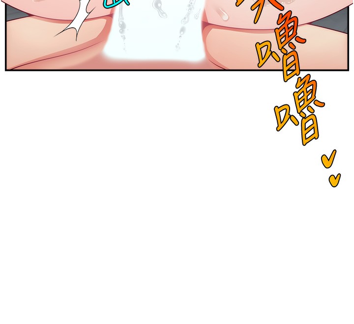 第47话-网红女大生成人直播初登场 - 第68.jpg页