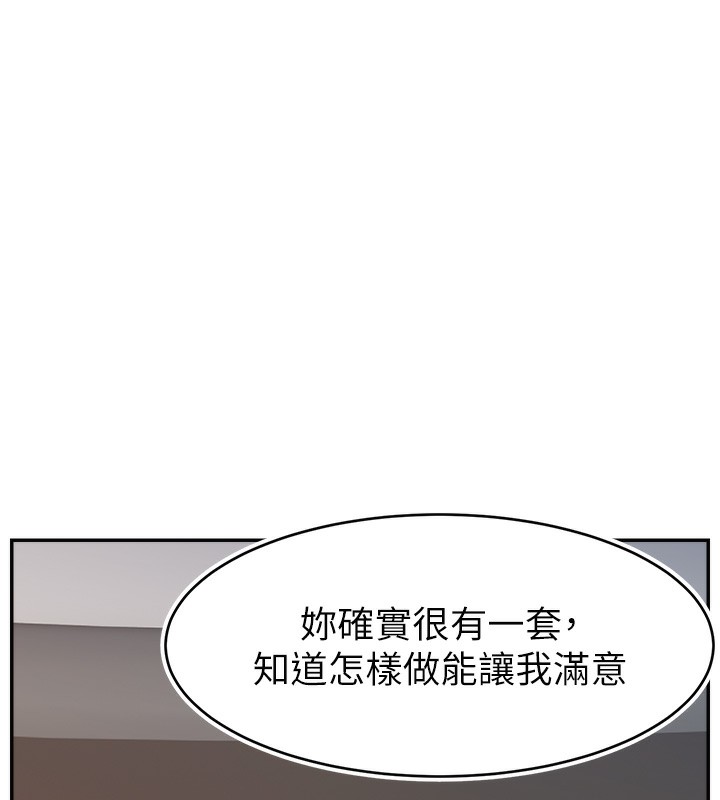 第47话-网红女大生成人直播初登场 - 第69.jpg页