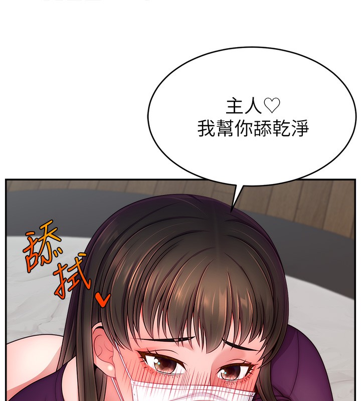 第47话-网红女大生成人直播初登场 - 第71.jpg页