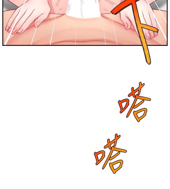 第47话-网红女大生成人直播初登场 - 第86.jpg页