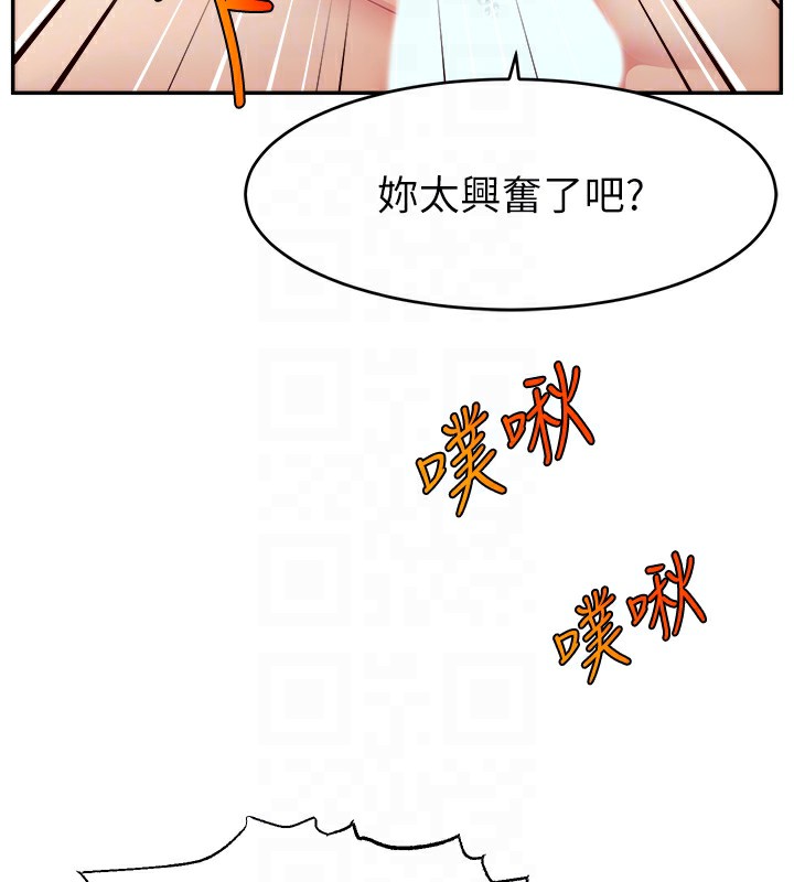 第47话-网红女大生成人直播初登场 - 第89.jpg页