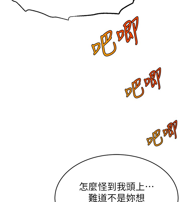 第47话-网红女大生成人直播初登场 - 第92.jpg页