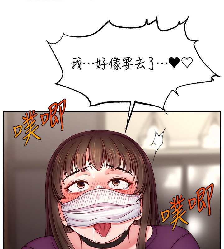 第47话-网红女大生成人直播初登场 - 第98.jpg页