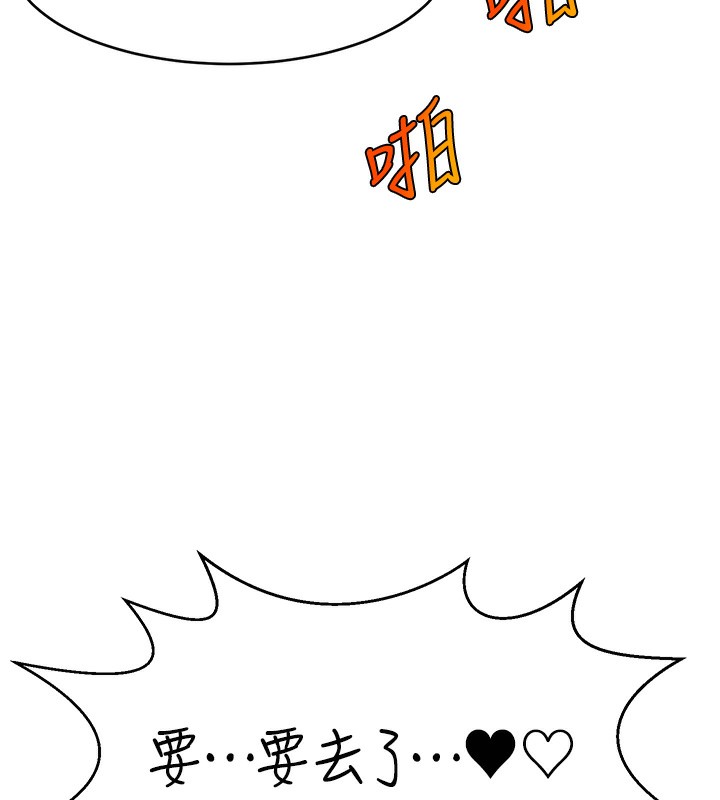 第47话-网红女大生成人直播初登场 - 第100.jpg页