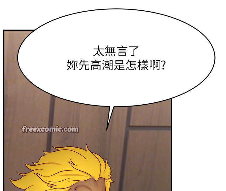 第47话-网红女大生成人直播初登场 - 第105.jpg页