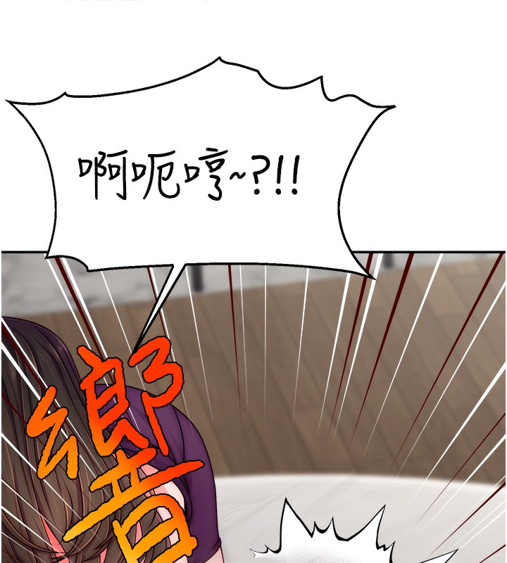 第47话-网红女大生成人直播初登场 - 第112.jpg页