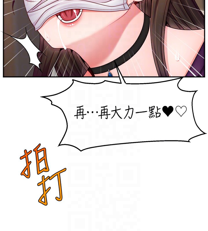 第47话-网红女大生成人直播初登场 - 第116.jpg页