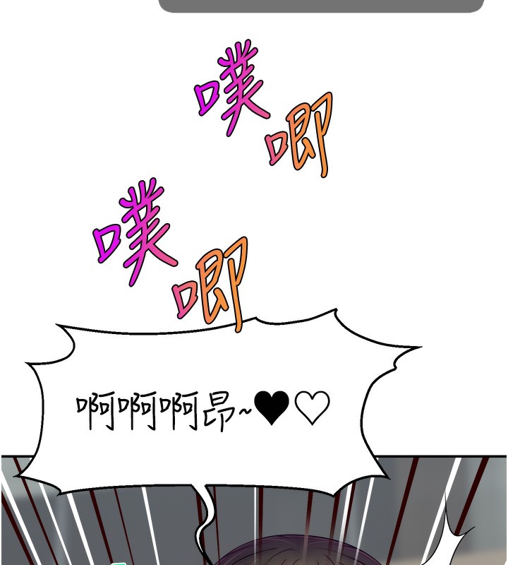 第47话-网红女大生成人直播初登场 - 第135.jpg页