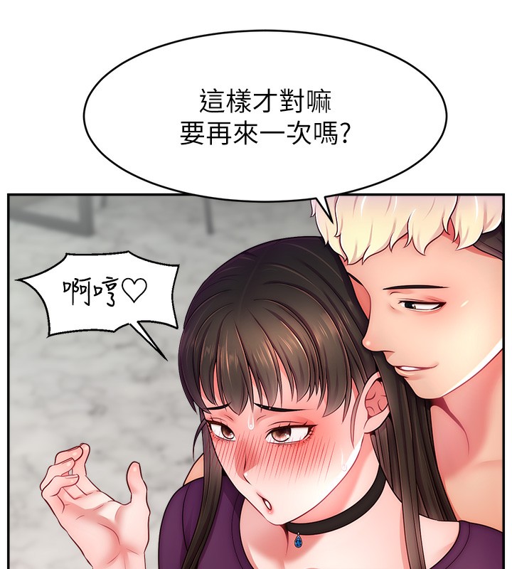 第47话-网红女大生成人直播初登场 - 第151.jpg页