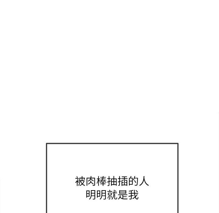 第224话 - 第27.jpg页