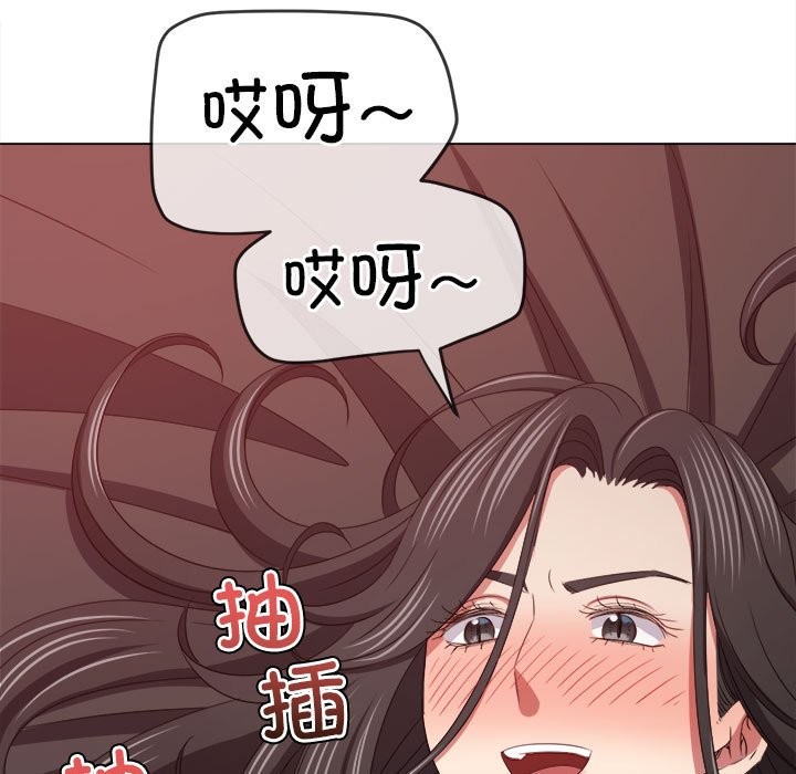 第224话 - 第61.jpg页