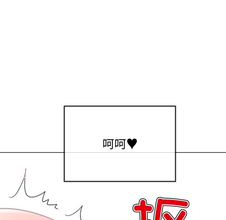 第224话 - 第67.jpg页