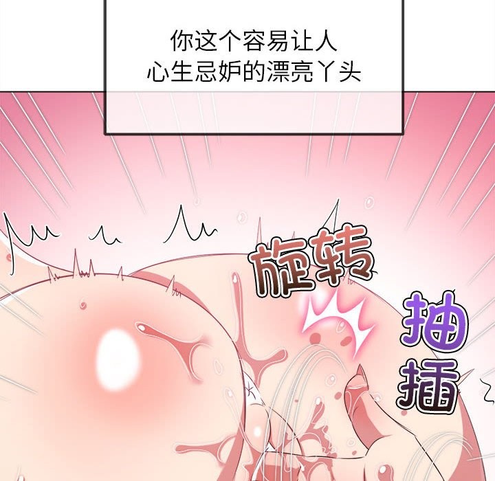 第224话 - 第74.jpg页