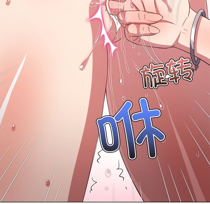 第224话 - 第75.jpg页
