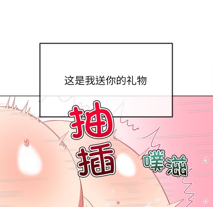 第224话 - 第80.jpg页