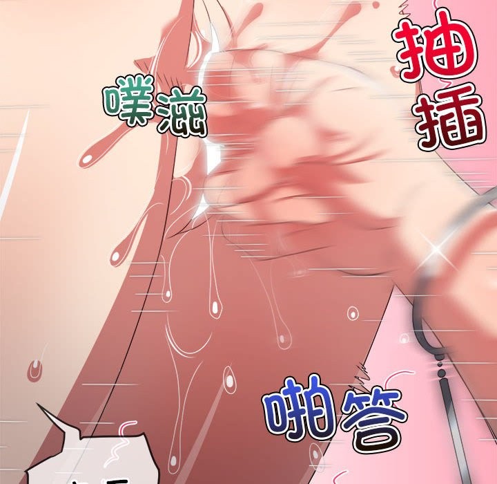 第224话 - 第81.jpg页
