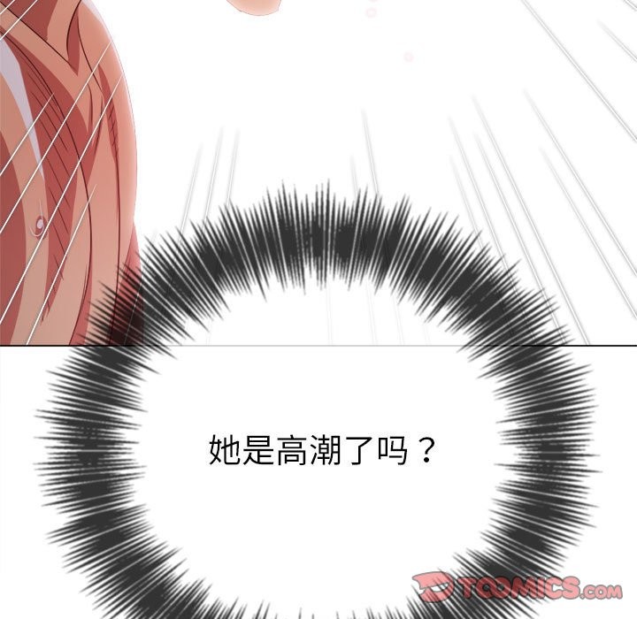 第224话 - 第92.jpg页