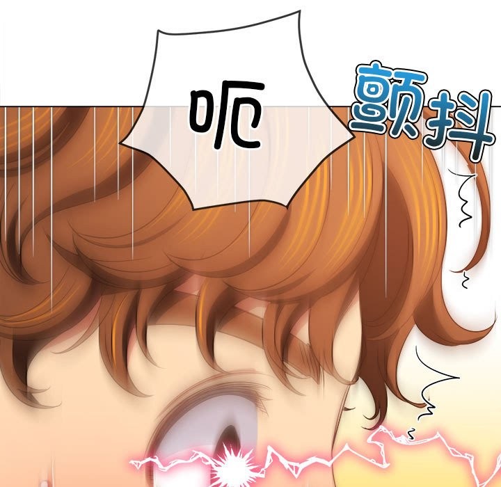 第224话 - 第94.jpg页