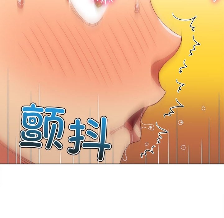 第224话 - 第95.jpg页