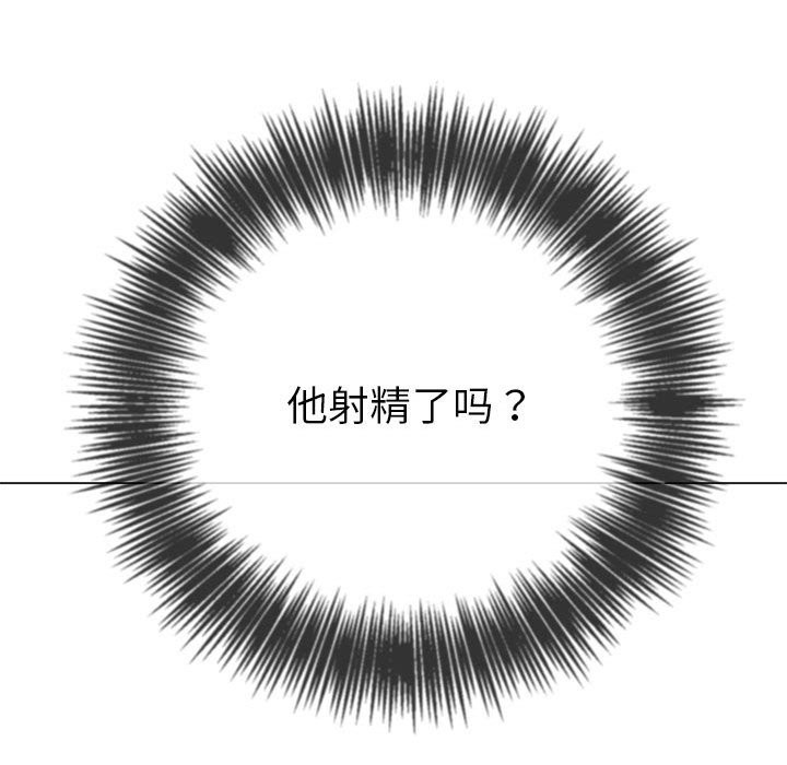 第224话 - 第112.jpg页