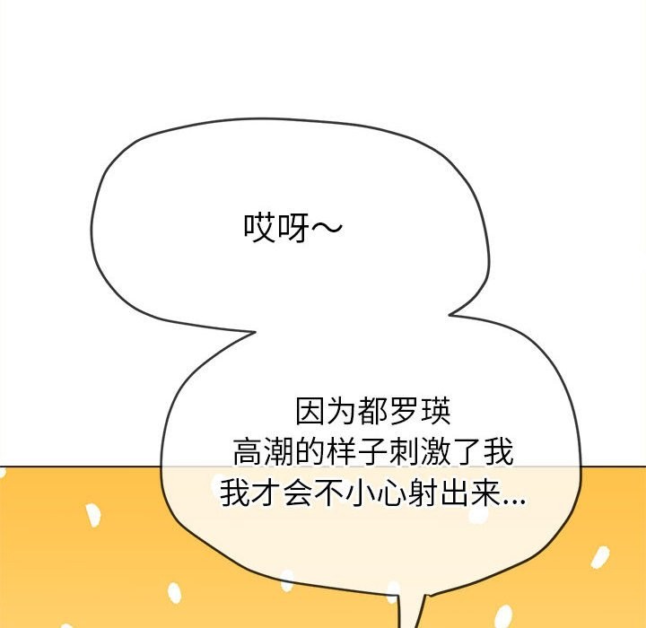 第224话 - 第123.jpg页