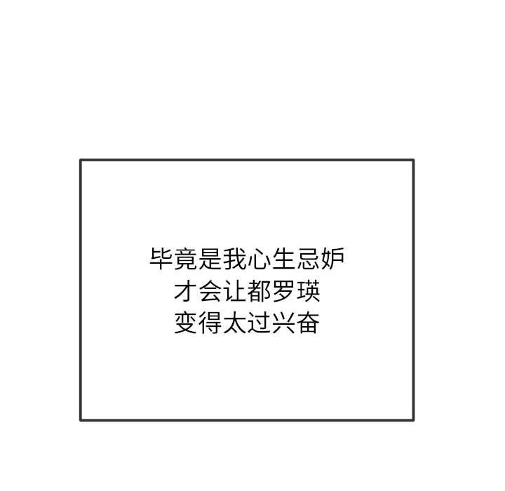 第224话 - 第130.jpg页