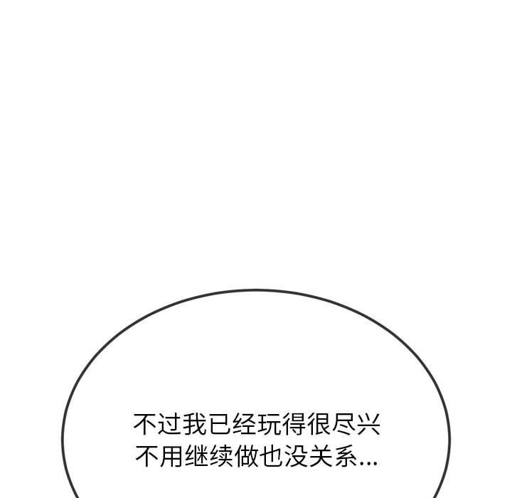第224话 - 第131.jpg页