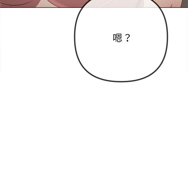 第224话 - 第134.jpg页