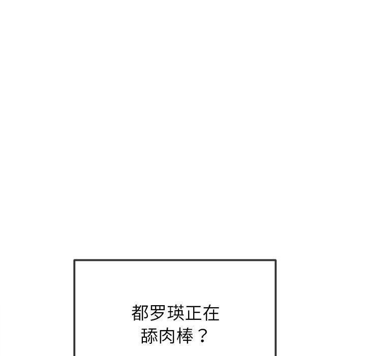 第224话 - 第139.jpg页