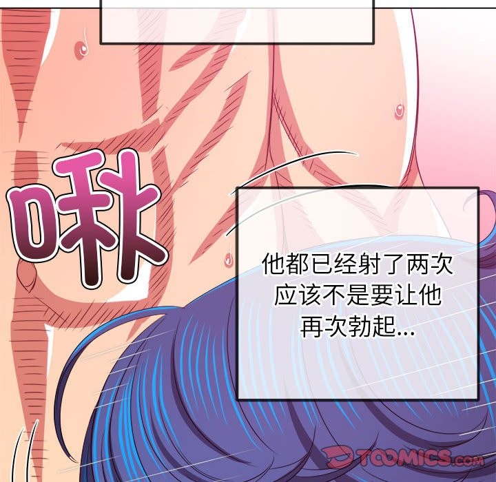 第224话 - 第140.jpg页