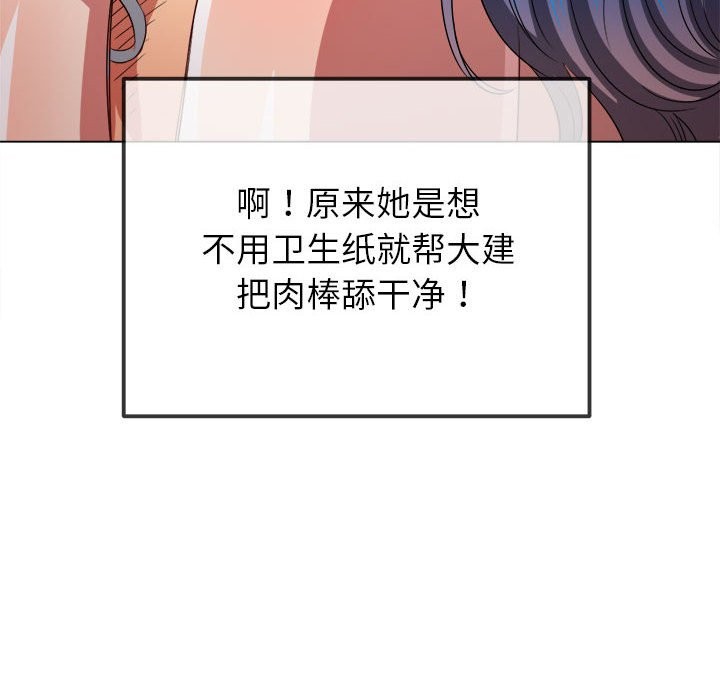 第224话 - 第142.jpg页
