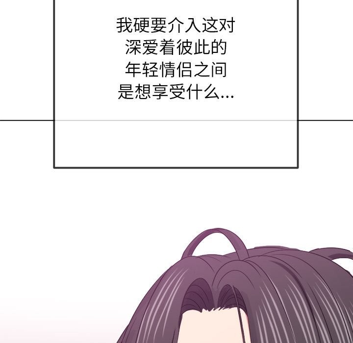 第224话 - 第149.jpg页