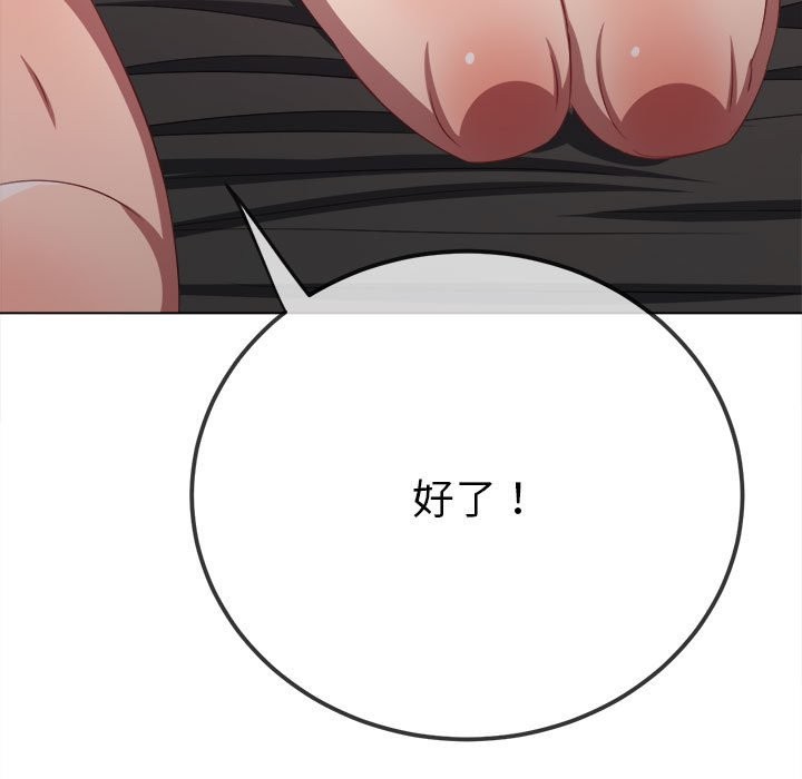 第224话 - 第155.jpg页