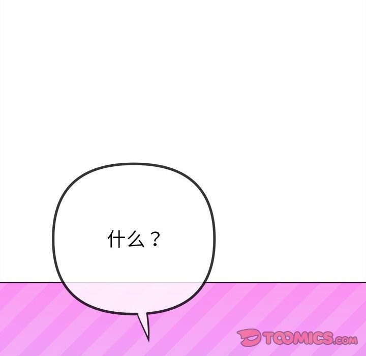 第224话 - 第156.jpg页