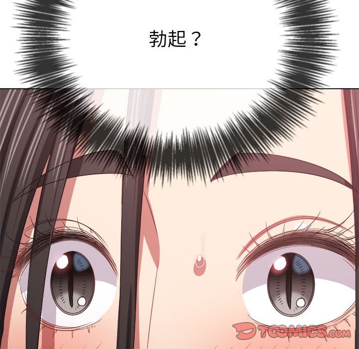 第224话 - 第164.jpg页